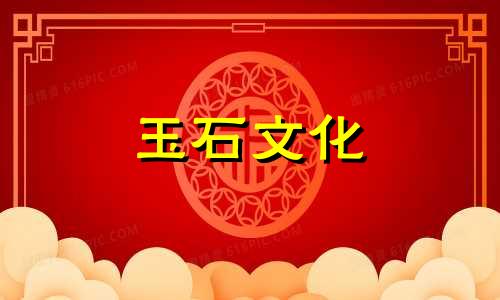 青金石颜色的最高等级是什么?价格呢?