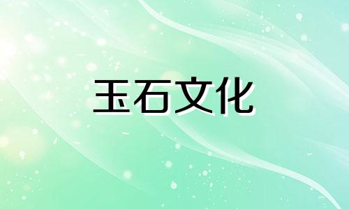 天青石价格:一克天青石多少钱?