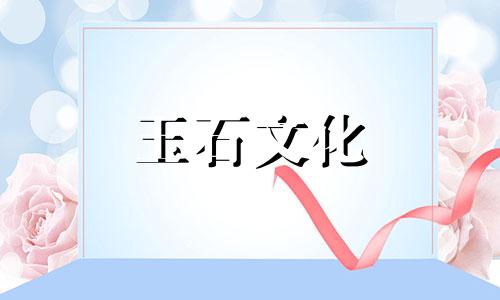 青金石除了审美价值外还有药用价值吗?