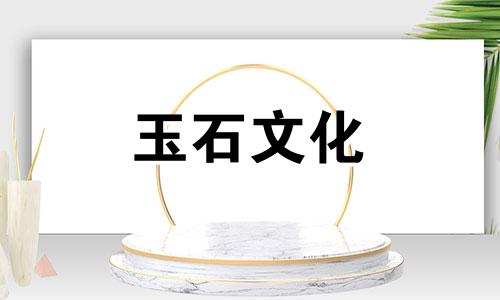 优化绿松石对身体有害吗?你能把它戴在身上吗?