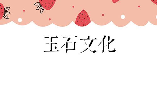 有多少绿松石优化?为什么绿松石如此不受欢迎?