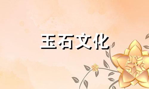 青金石品位标准|如何鉴别青金石品位?