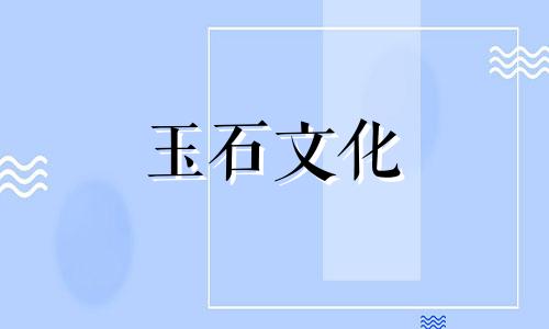青金石手镯褪色的原因是什么?如何保养?