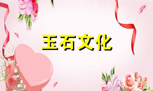 最上面的青金石是什么?价格呢?