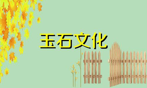 佩戴青金石对健康有什么好处?