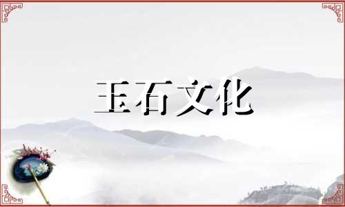 孔雀石为什么不湿?原因是什么?