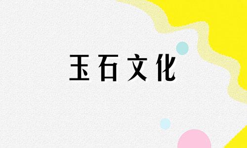 碳酸盐玉和蓝田玉一样吗?