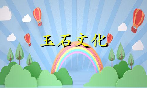 孔雀石的鉴定方法是什么?