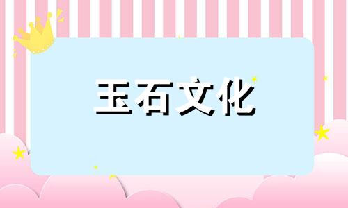 什么是冰莲玉?如何分辨好坏?