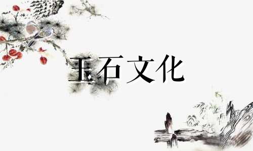 孔雀石佩戴禁忌症是什么?有五个禁忌