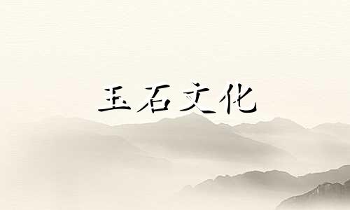 青金石手链托盘在玩的过程中会不会形成膏状?