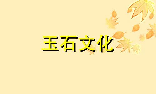 中国孔雀石主要产自哪里?哪里出产最好的孔雀石?