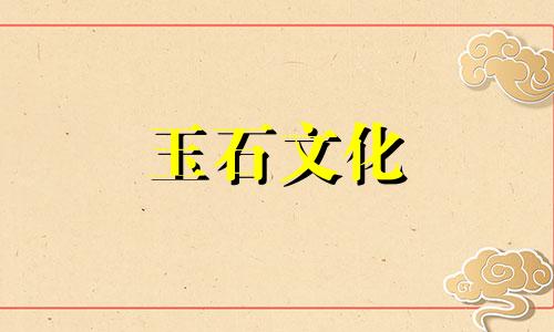 孔雀石的成分是什么?如何选择孔雀石?
