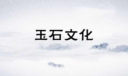 孔雀石可以在浴缸里穿吗?你能摸到水吗?