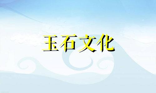 孔雀石的功能和作用是什么?佩戴孔雀石有很多好处