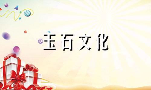 蓝田玉的产地在哪里?有哪些品种?