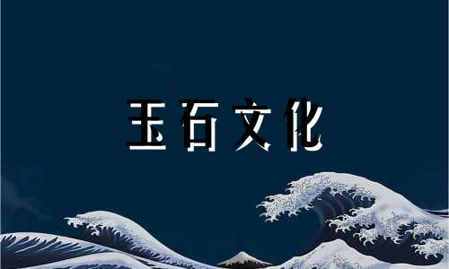 这个石榴石戒指多少钱?