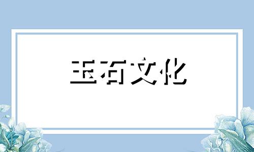 选购石榴石手镯有哪些注意事项