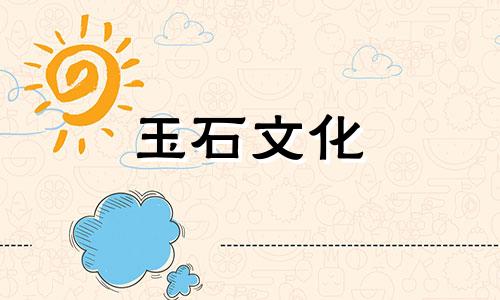 如何区分好石榴石和坏石榴石