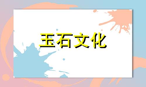 鉴别石榴石挂件的方法有哪些