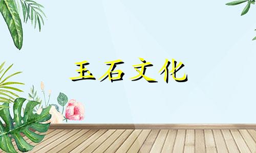 如何辨别石榴石首饰的好坏