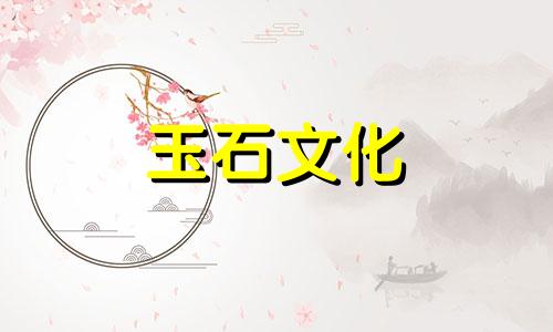 正品石榴石手镯价格红石榴石手镯价格