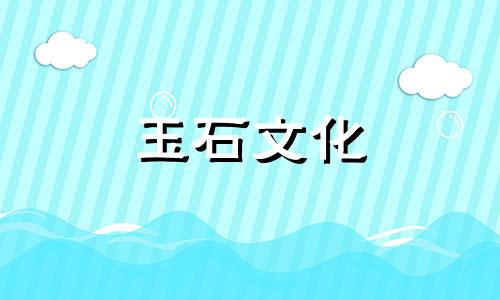 石榴石项链价格及图片石榴石项链的价格是多少