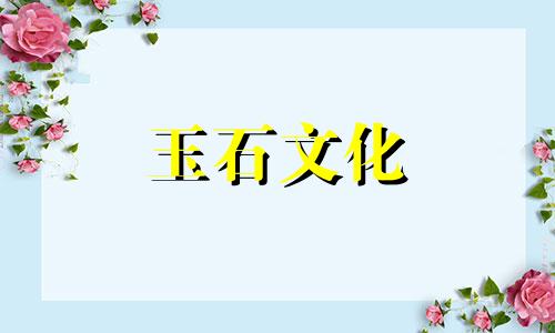 石榴石手链一般如何保养