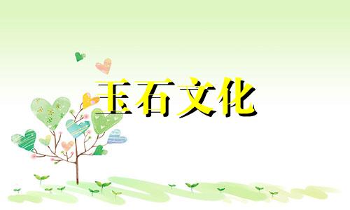 如何辨别真假石榴石项链