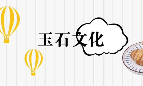 石榴石手镯保养需要注意什么