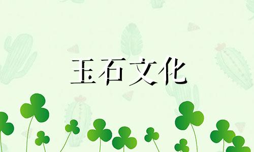 如何鉴别真品石榴石耳环