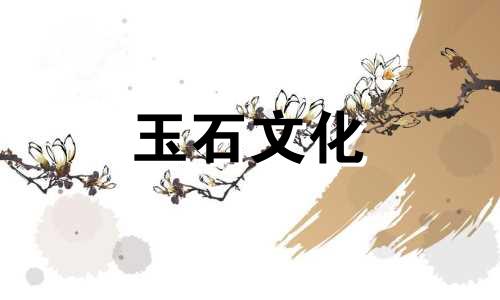 孔雀石项链的挑选技巧有哪些