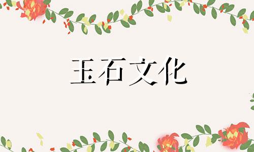 佩戴孔雀石手镯注意事项