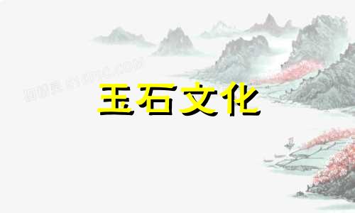 一克葡萄石多少钱?贵吗?