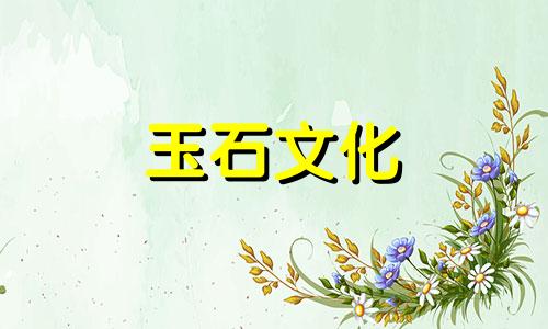 孔雀石项链如何鉴别真伪