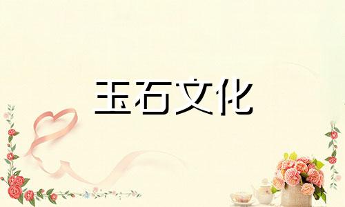 绿松石吊坠有哪些清洗方法