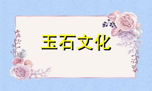 如何鉴别葡萄核的质量