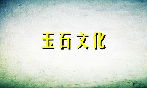 鉴别青金石项链主要是看什么