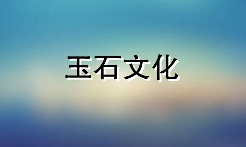 绿色绿松石耳环清洗方法