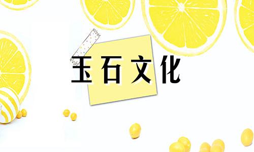 青金石手链如何清洁更好