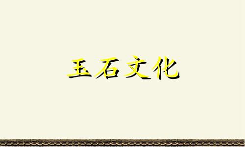 为什么冰纹环的价格这么贵