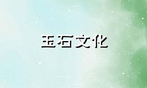 草莓水晶和红布哪个更好?