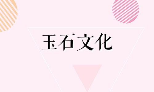 如何鉴别购买金线玉的真伪