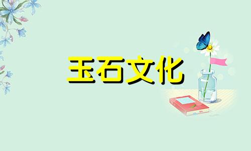 新疆金丝玉挂件价格是多少