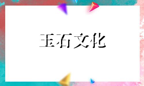 新疆金丝玉的鉴定方法有哪些?