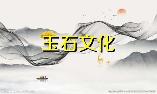 鉴别金线玉的方法有哪些?