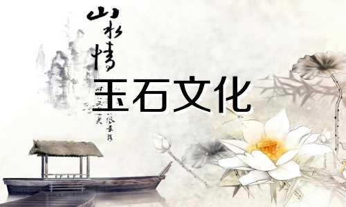 如何保养新疆金丝玉是最好的