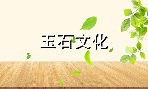 新疆金线玉镯价格是多少