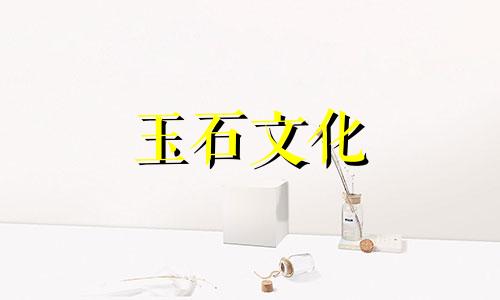 如何鉴别黄属龙玉手镯