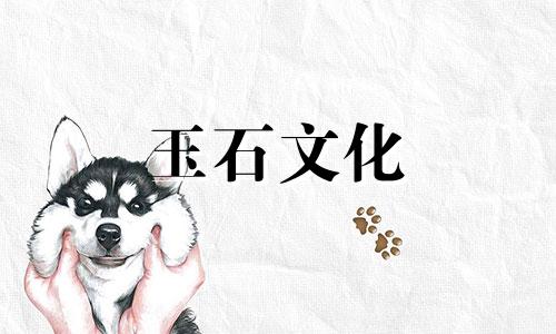 【和田黄玉价格】和田黄玉多少钱一克?